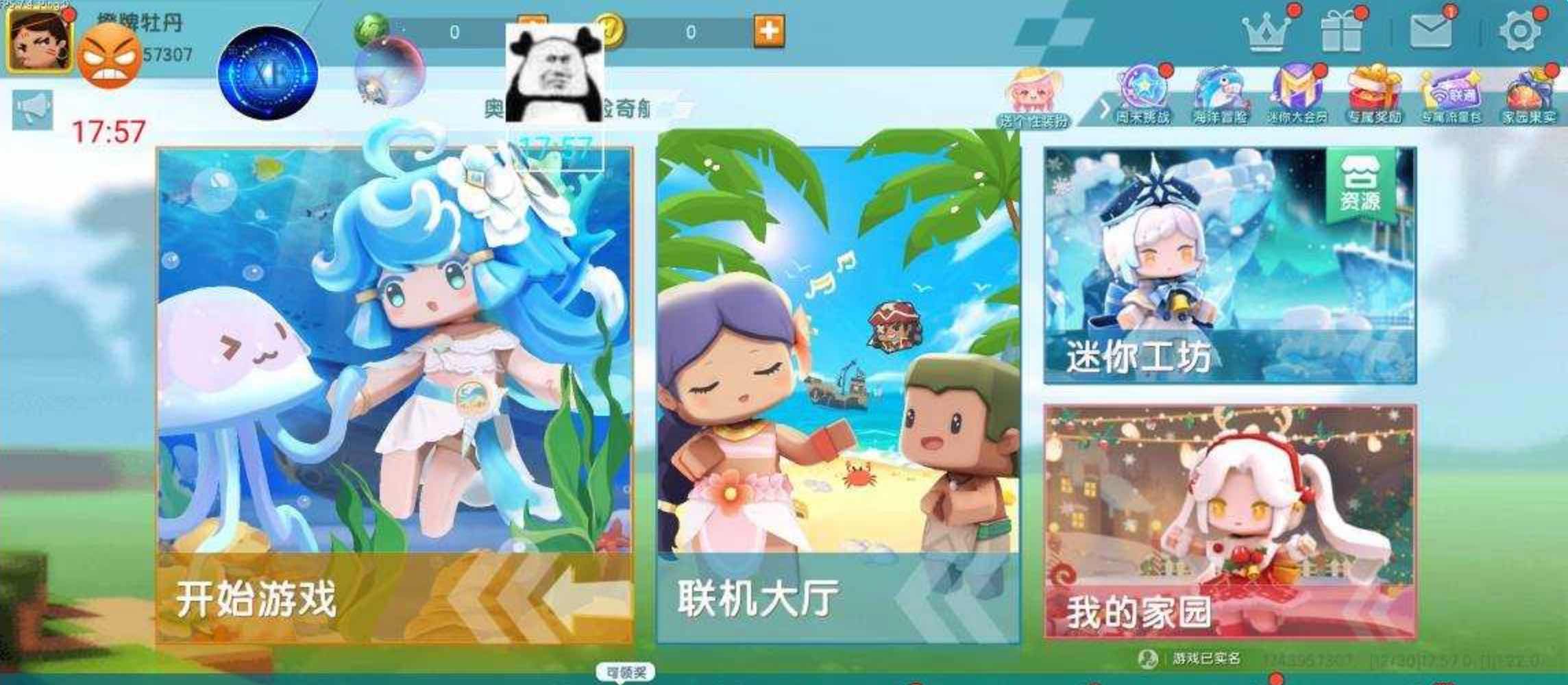 迷你世界炸图脚本源插件框架修改器一套 TC辅助网www.tcsq1.com8383