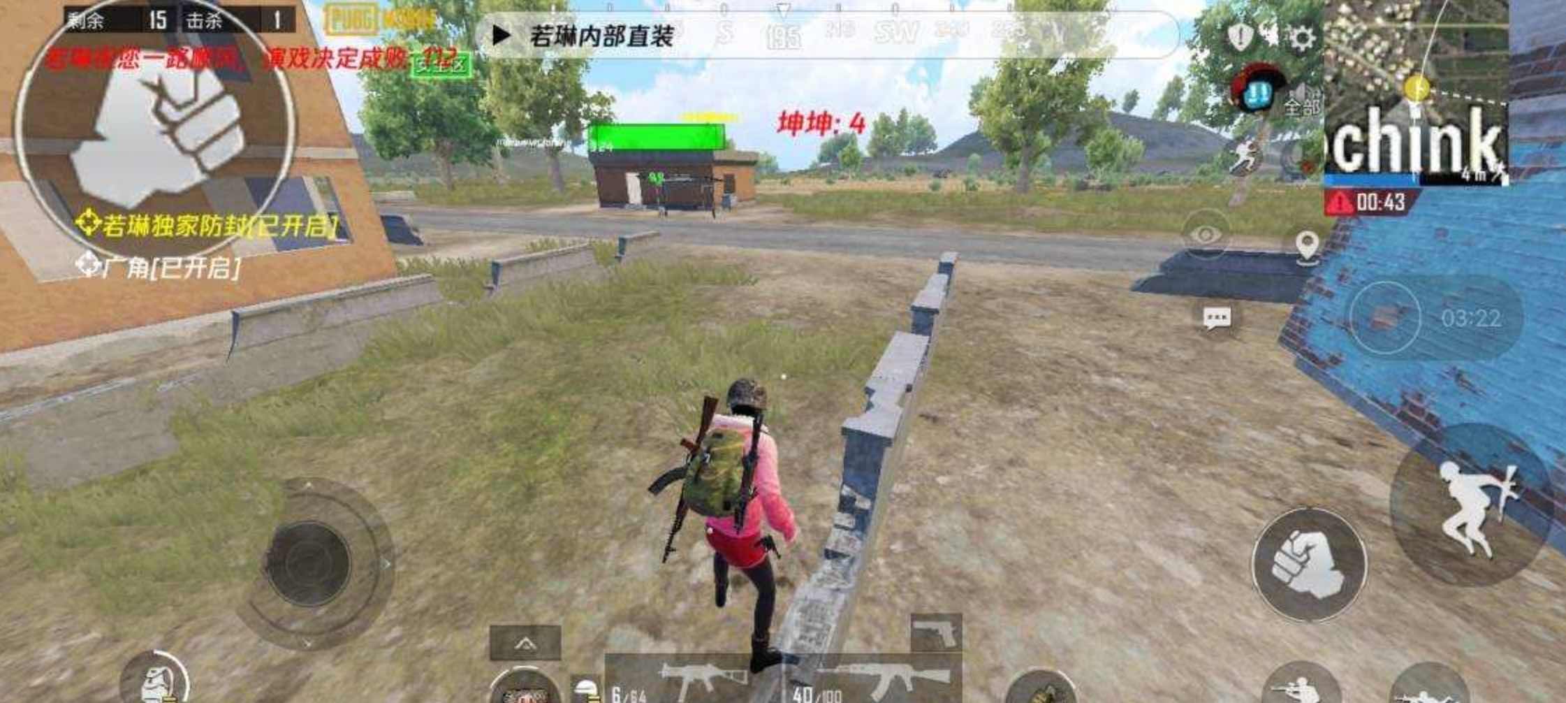 PUBG国际服若琳单板绘制方框透视射线直装 TC辅助网www.tcsq1.com6740