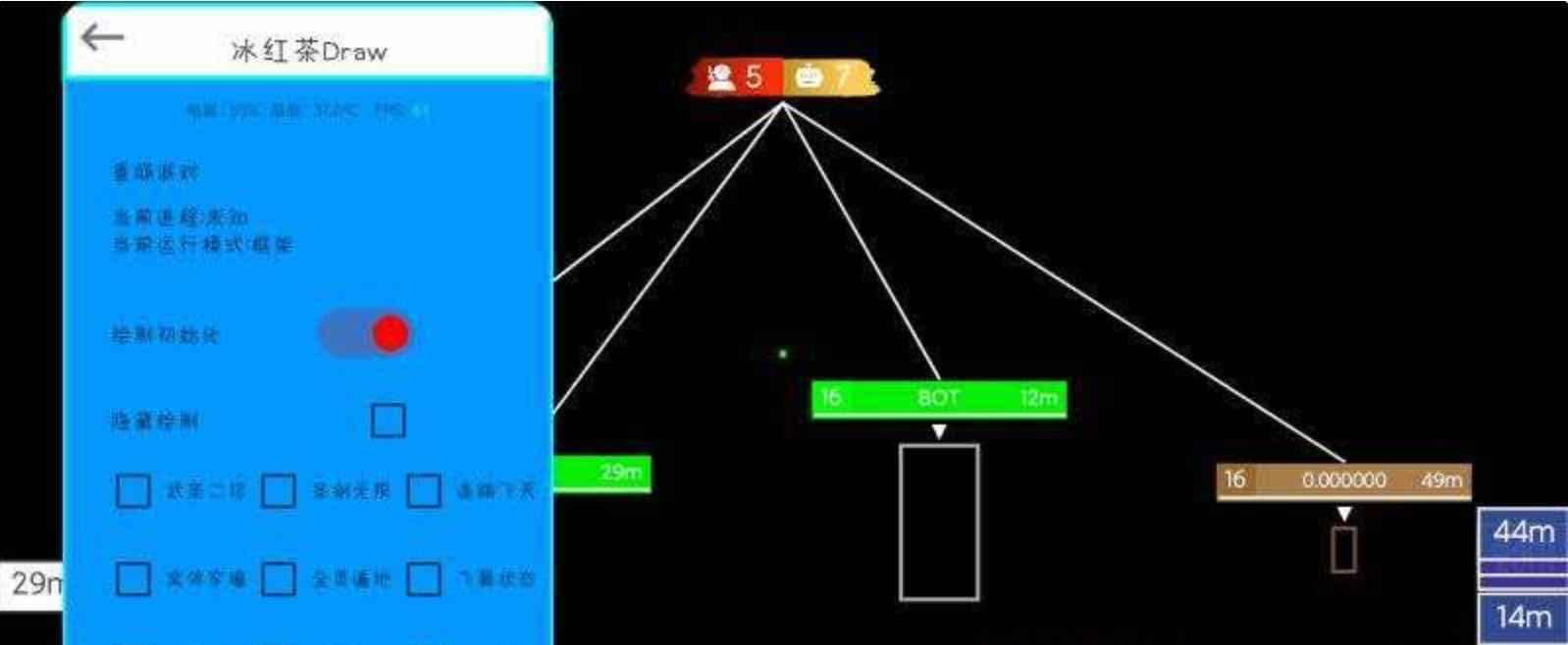 香肠派对冰红茶绘制自瞄无后多功能插件v1.0 TC辅助网www.tcsq1.com1269