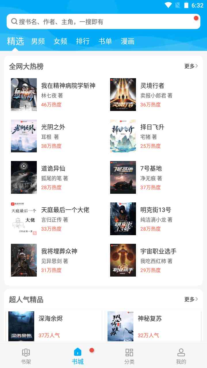 笔趣阁极简版无广告，免费看全网小说. TC辅助网www.tcsq1.com128