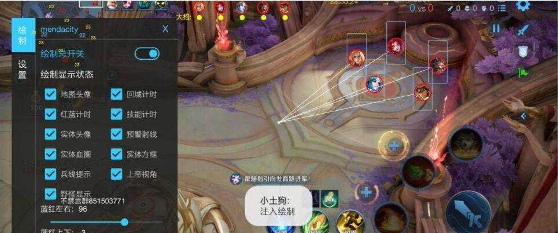 王者荣耀小土狗绘制CD野怪计时插件破解 TC辅助网www.tcsq1.com6861
