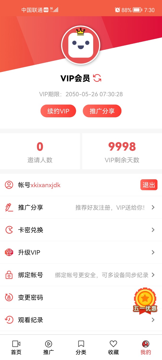 麻豆视频最新破解版 TC辅助网www.tcsq1.com4892