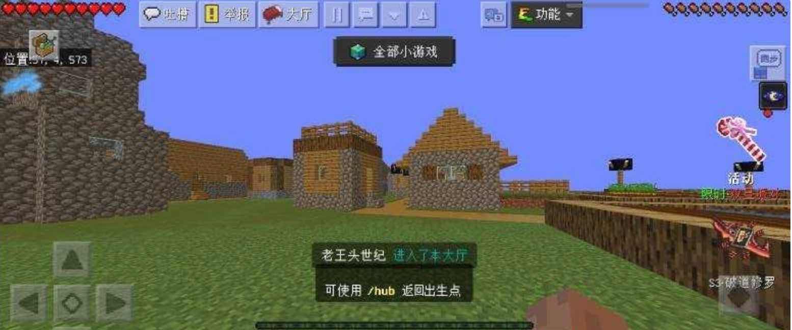 我的世界踏空飞行刀暴击多功能内置脚本 TC辅助网www.tcsq1.com6858