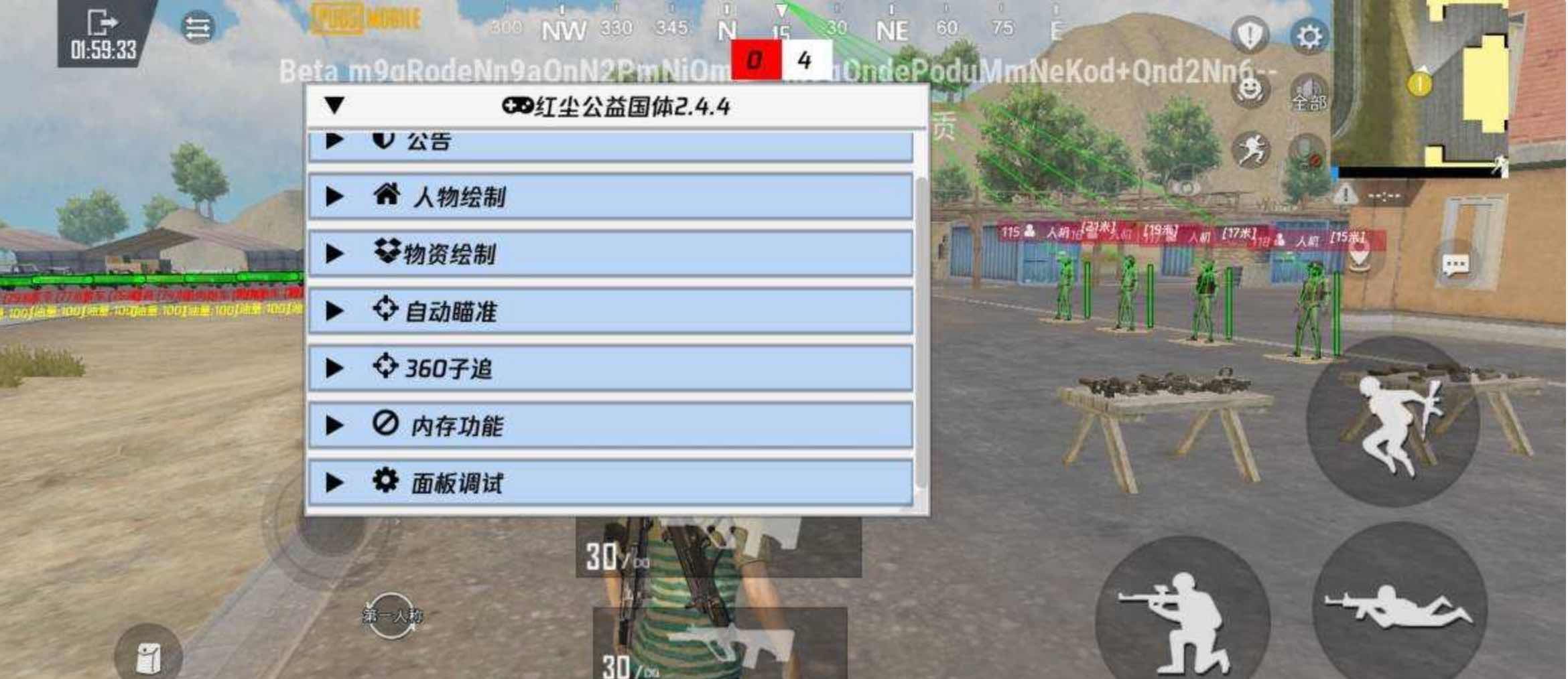 PUBG国体红尘绘制自瞄子追多功能公益直装 TC辅助网www.tcsq1.com8610