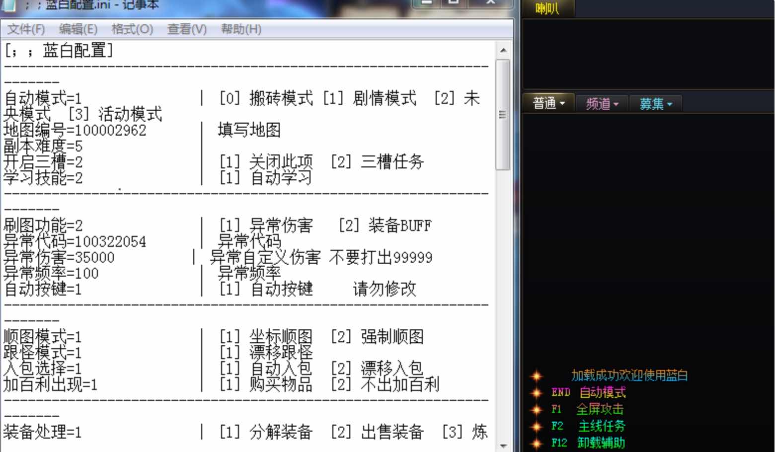 DNF蓝白1.11稳定版本破解版自动刷图辅助 TC辅助网www.tcsq1.com976
