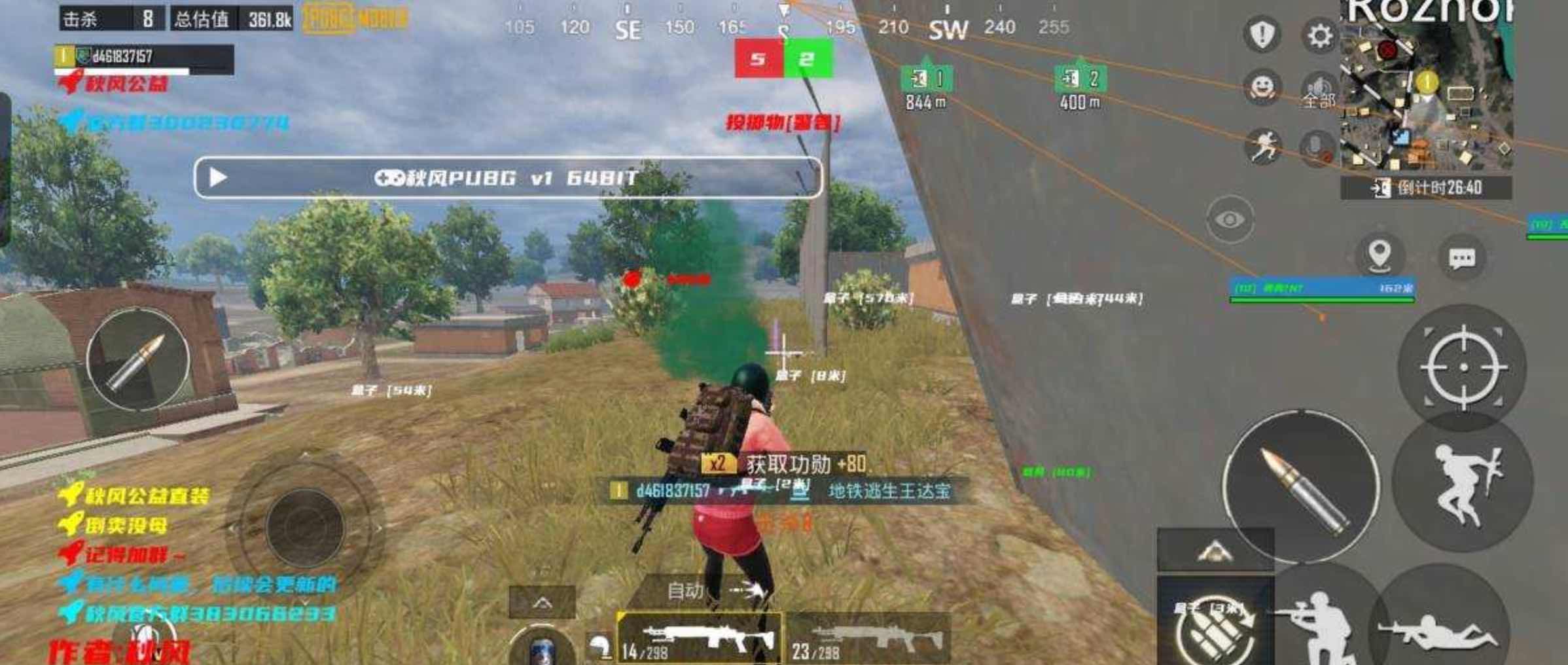 PUBG国际服绘制自瞄子追多功能公益直装 TC辅助网www.tcsq1.com8577