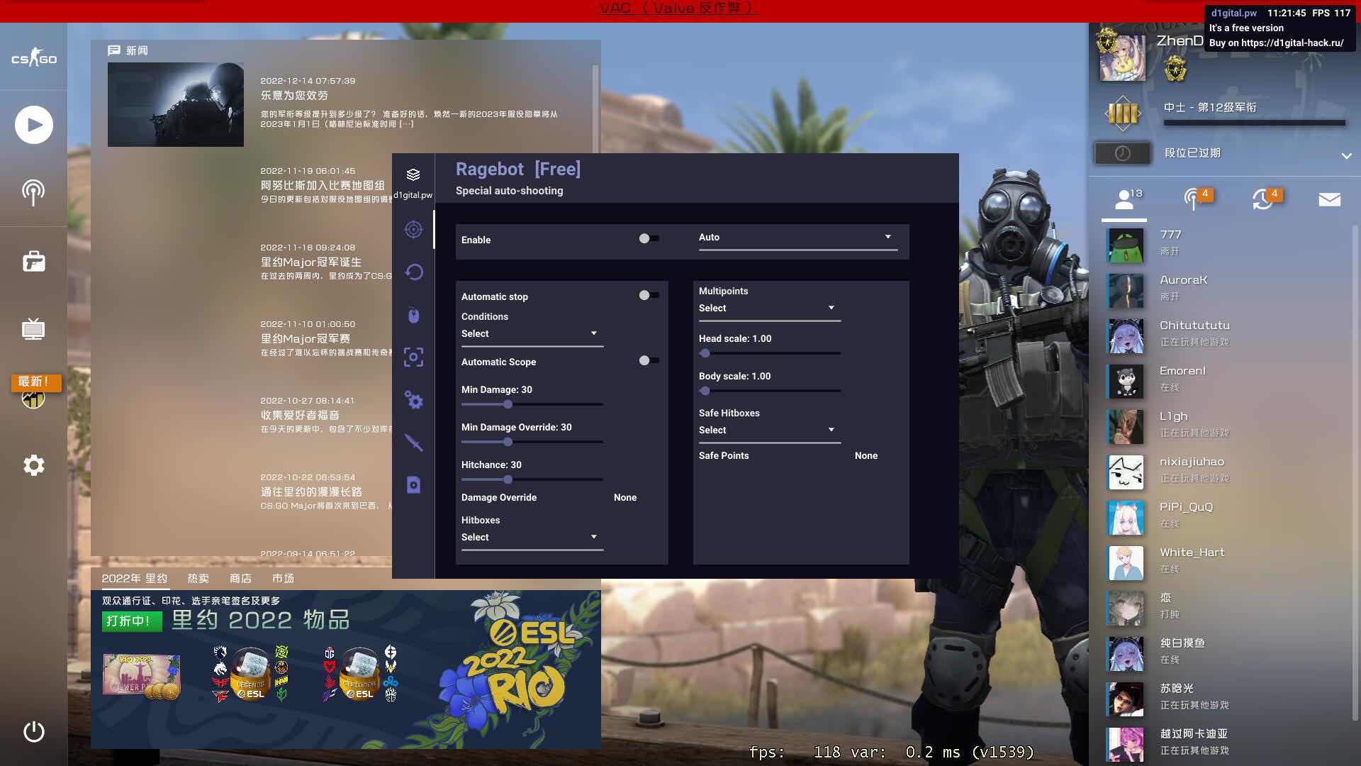 CSGO-D1gital摇头/演技/透视/视觉/杂项/换肤 TC辅助网www.tcsq1.com719