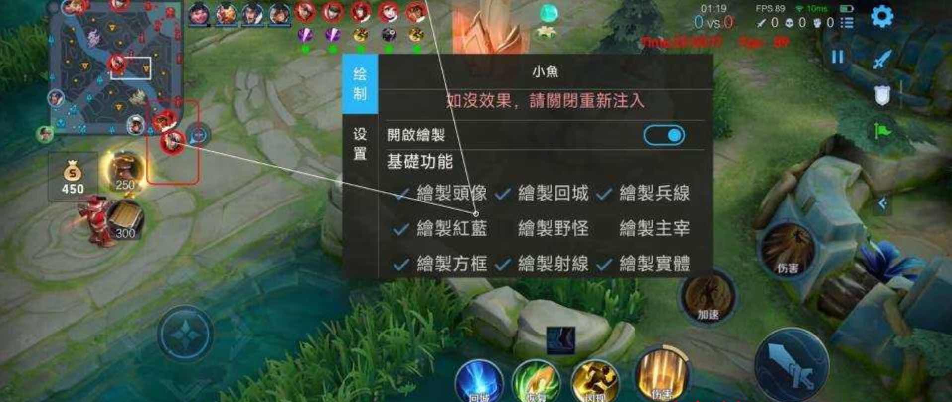 王者荣耀小鱼绘制透视CD野怪计时插件v1.0.3 TC辅助网www.tcsq1.com1185