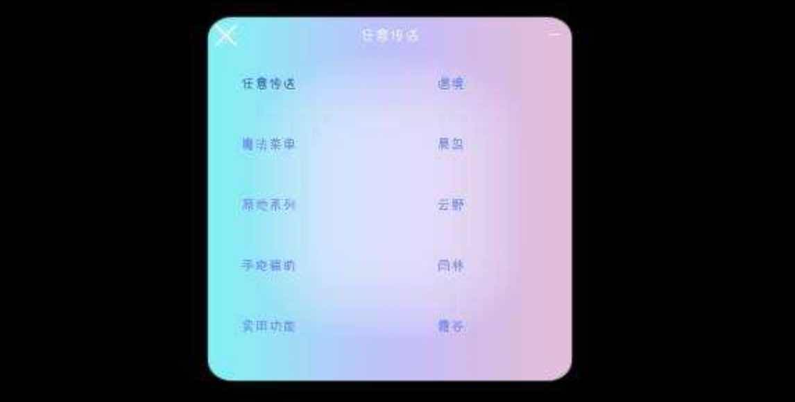 光遇华森自动跑图传送蜡烛等多功能直装 TC辅助网www.tcsq1.com8136