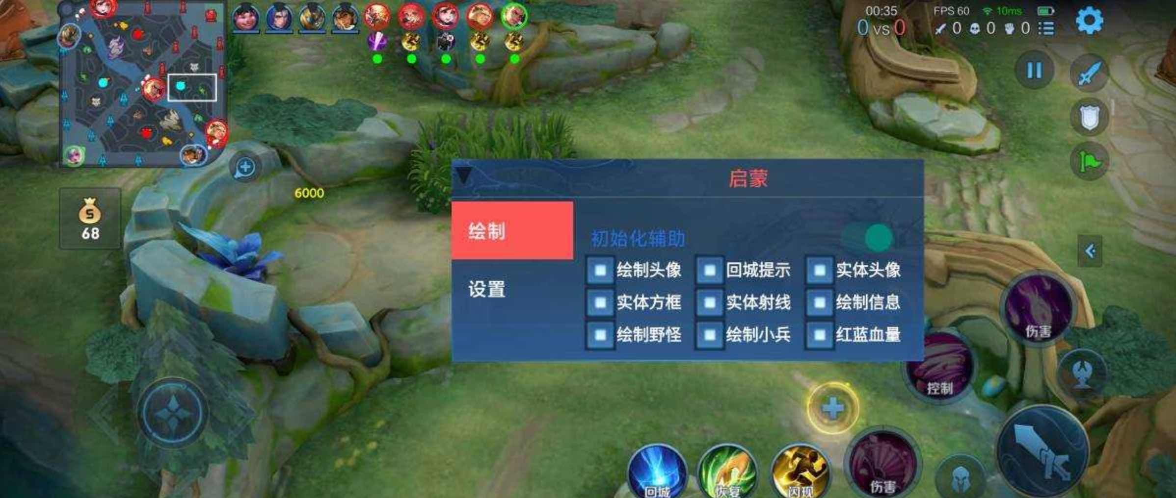 王者荣耀启蒙绘制透视CD野怪计时插件v1.0 TC辅助网www.tcsq1.com7359