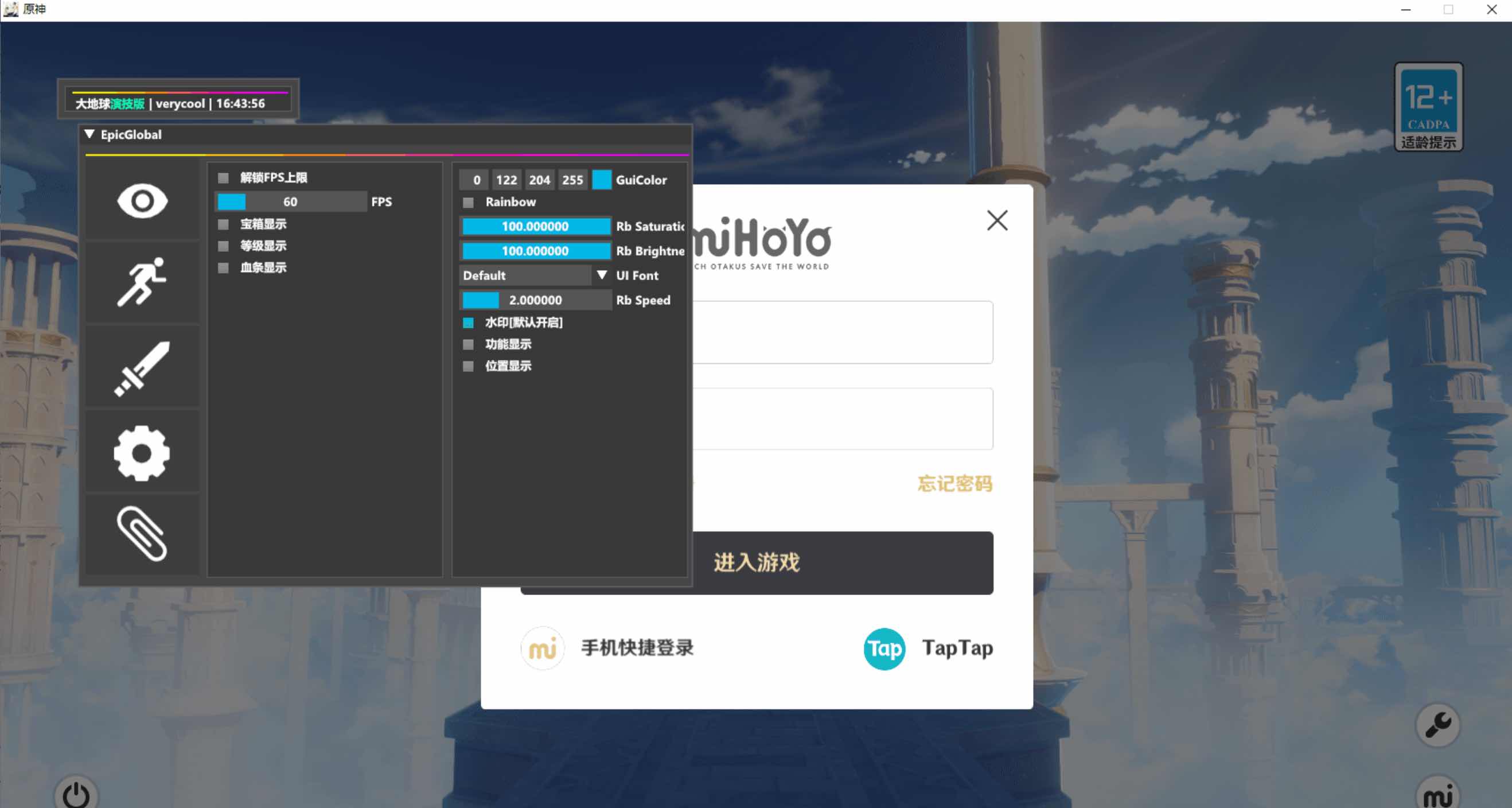 原神EpicGlobal [V23-1] 透视传送多功能免费辅助 TC辅助网www.tcsq1.com3127