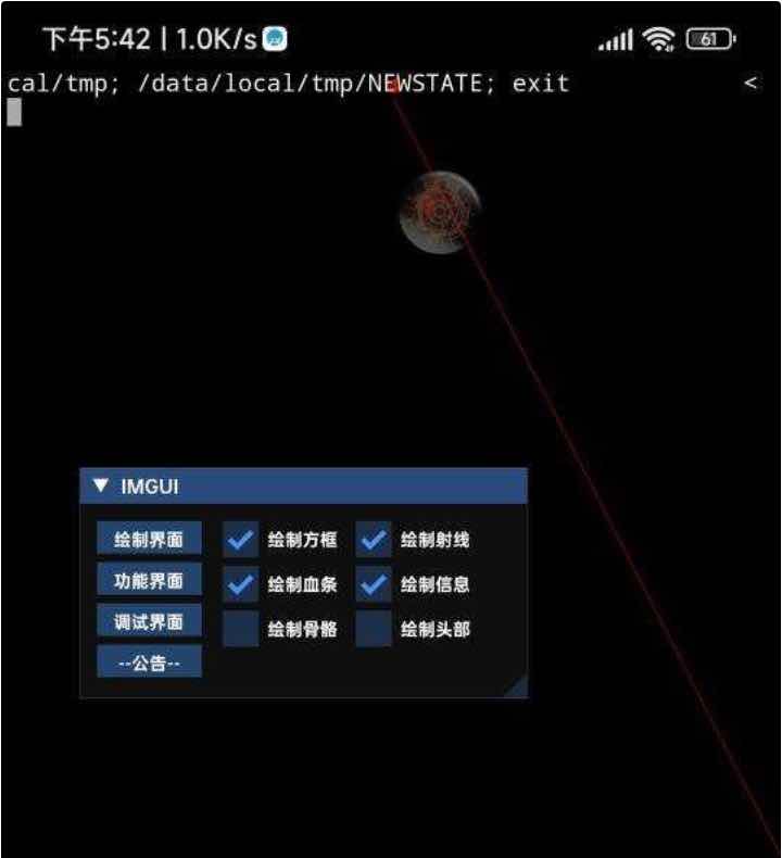 未来之役纯C绘制自瞄无后子追免费插件 TC辅助网www.tcsq1.com2529