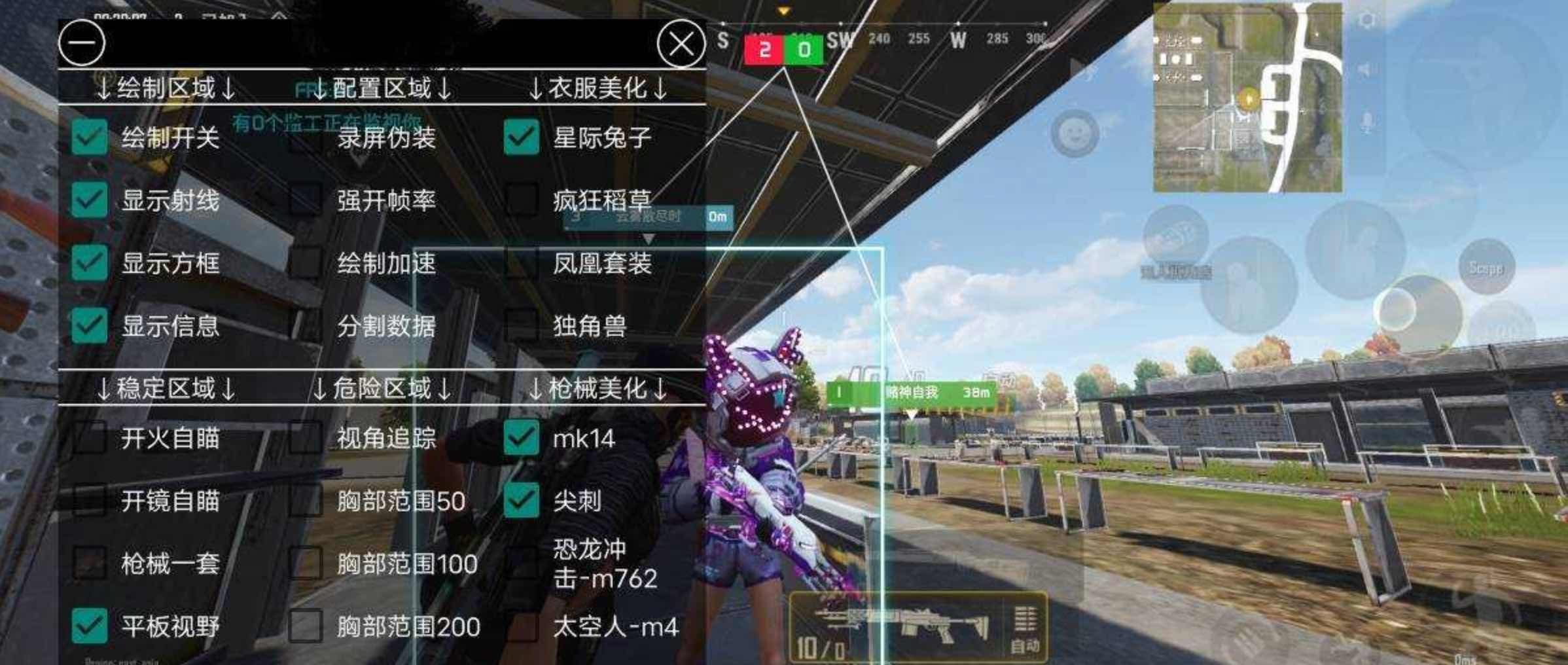 未来之役搬砖人绘制自瞄加速多功能插件v6.0 TC辅助网www.tcsq1.com4818