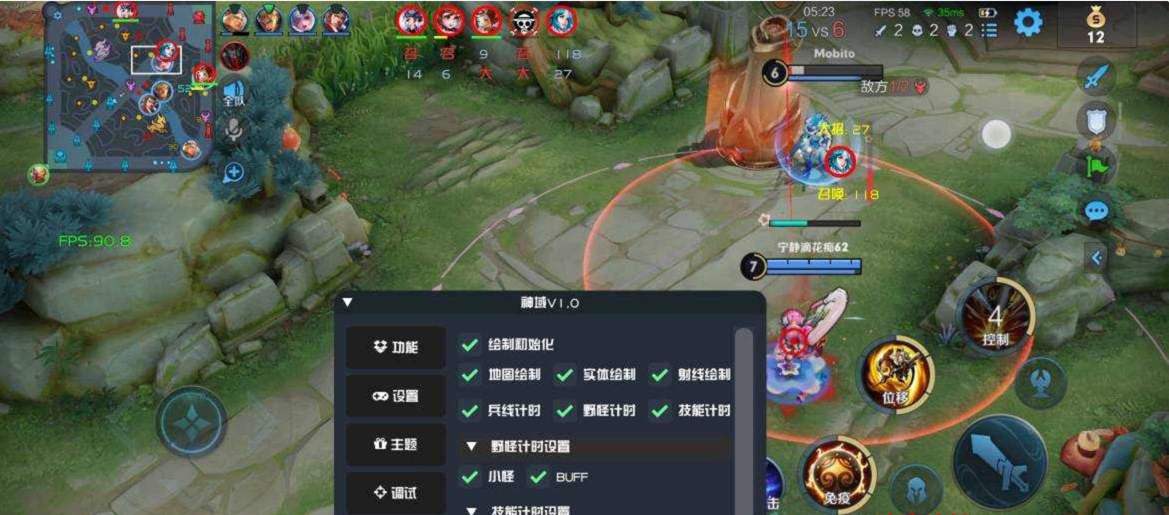 王者荣耀神域绘制透视CD野怪计时插件v1.0 TC辅助网www.tcsq1.com3331