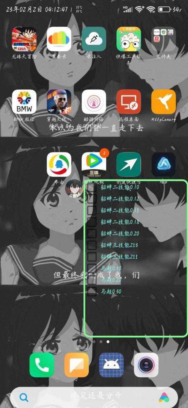 王者荣耀弗由貂蝉一二三技能减CD插件v3.0 TC辅助网www.tcsq1.com2033