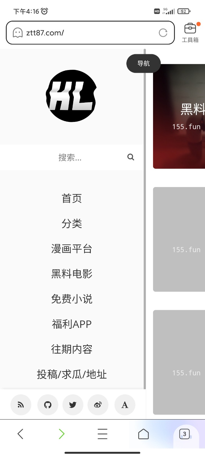 求个暗网爆料破解版 TC辅助网www.tcsq1.com5157