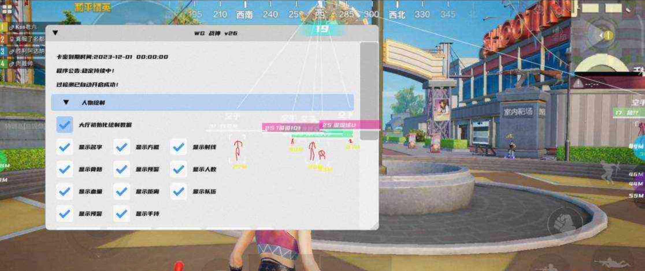 和平精神战神直装破解 TC辅助网www.tcsq1.com6929