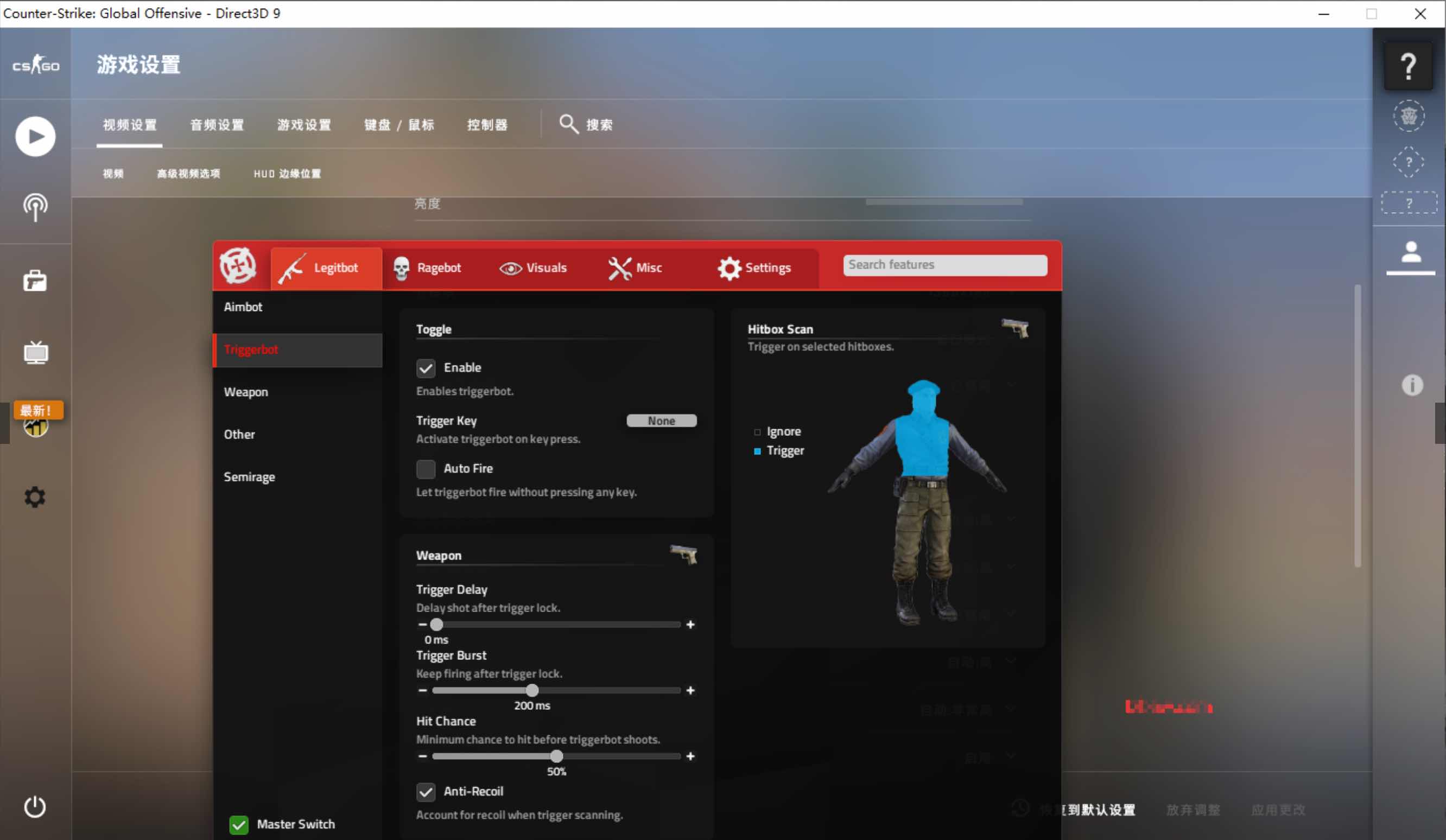 CSGO国外知名破解版Aimware AWC TC辅助网www.tcsq1.com5911