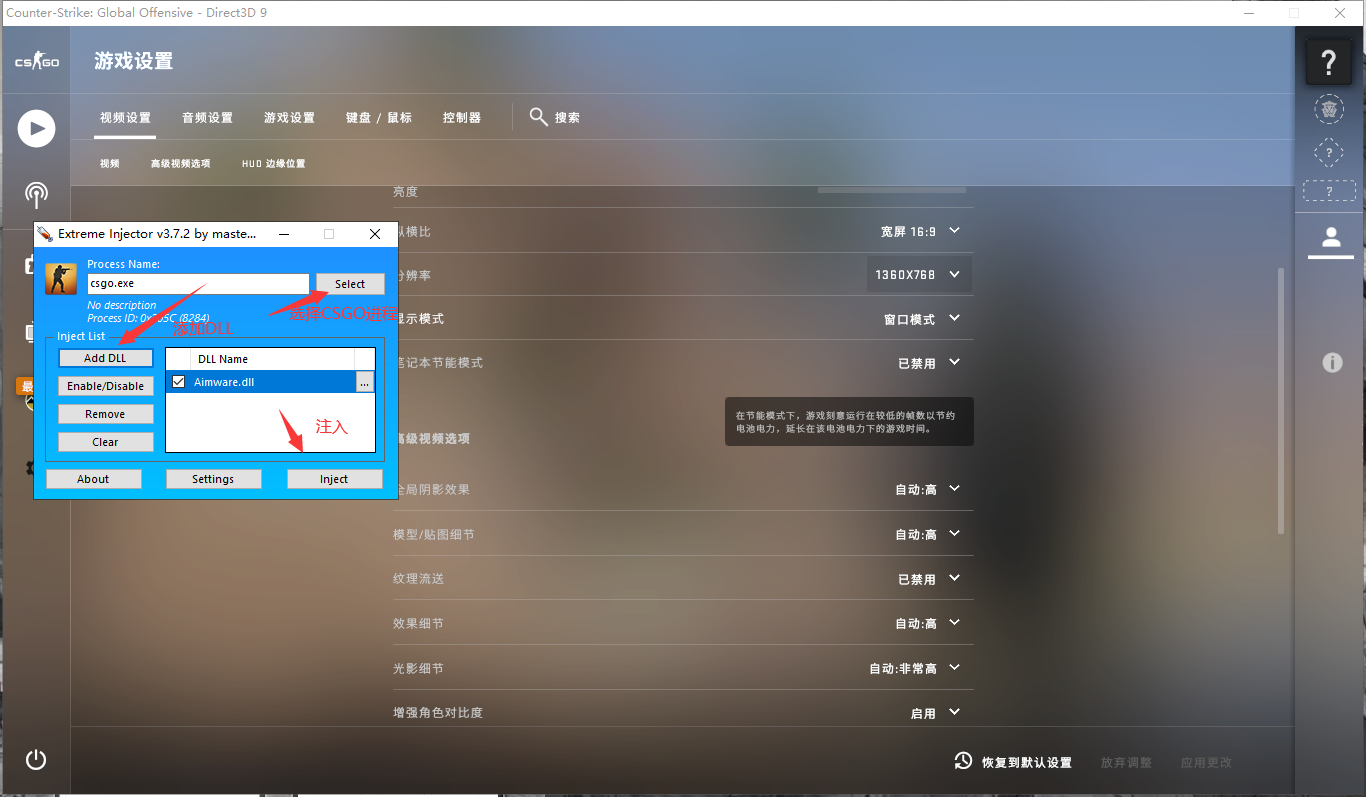 CSGO国外知名破解版Aimware AWC TC辅助网www.tcsq1.com8385