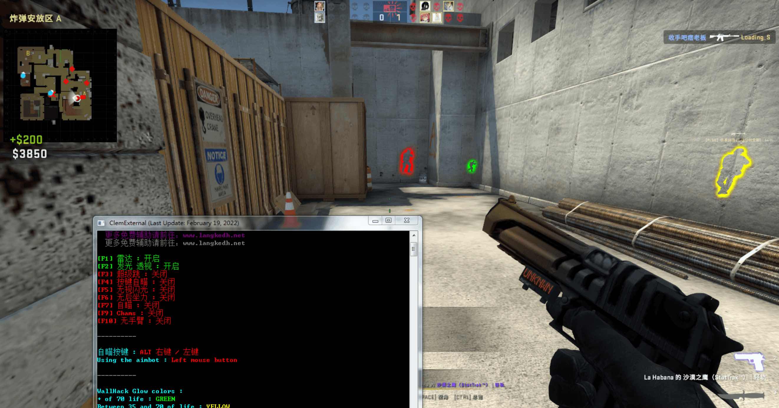 CSGO ClemExternal外部辅助v2.8透视自瞄雷达 TC辅助网www.tcsq1.com2196