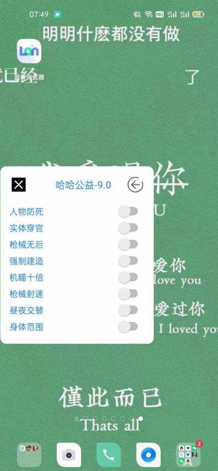 文明重启哈哈公益绘制自瞄无后范围插件v8.0 TC辅助网www.tcsq1.com4369