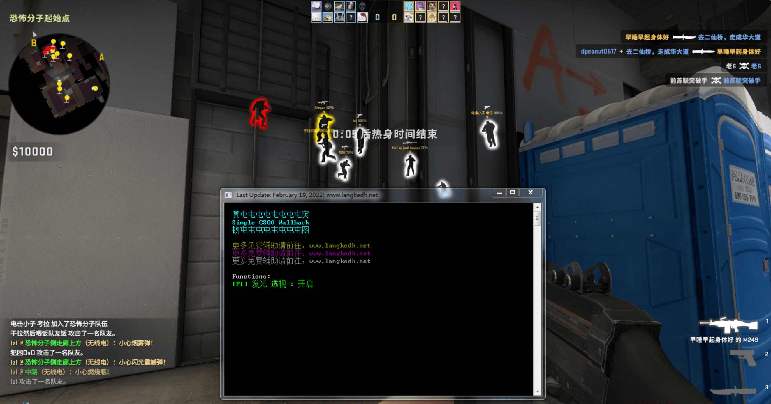 CSGO WALLHACK单板发光透视显血量辅助 TC辅助网www.tcsq1.com900
