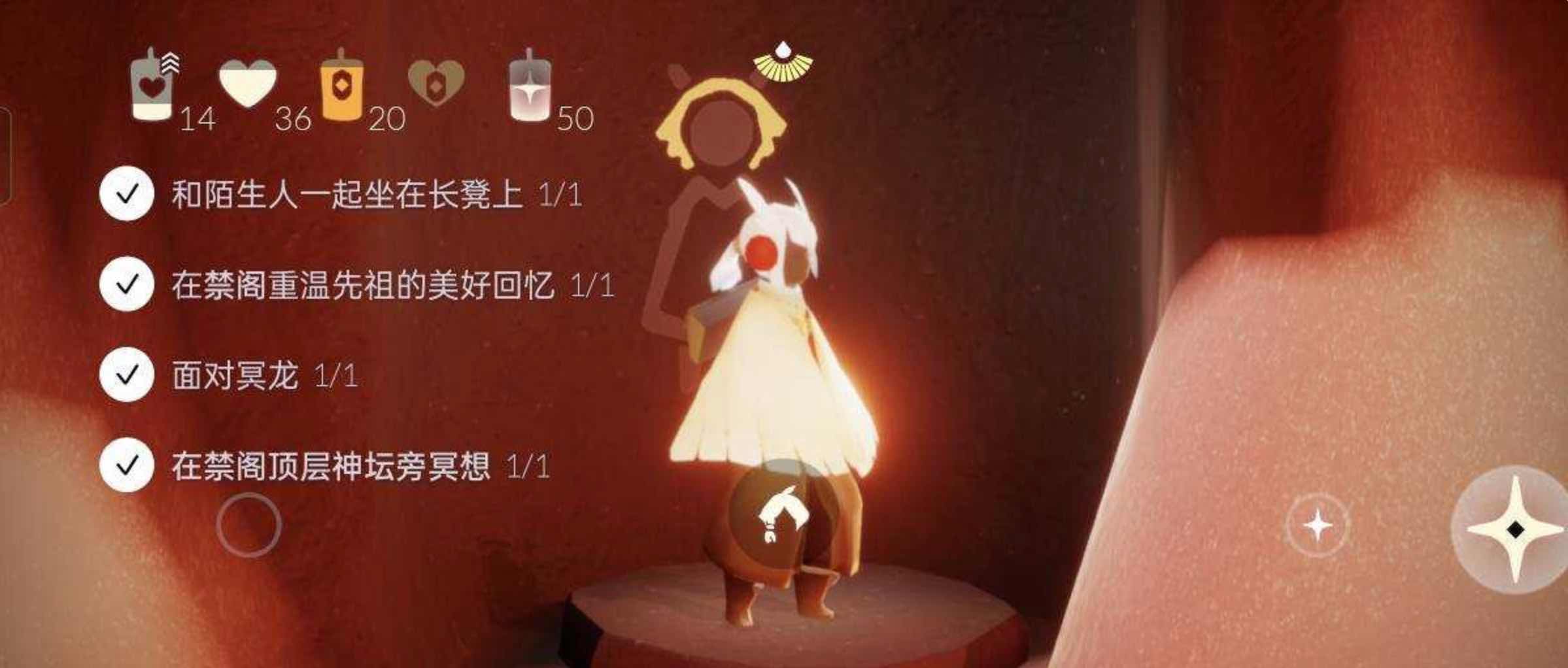 光遇 212111版本免资格全物品测试服分享 TC辅助网www.tcsq1.com310