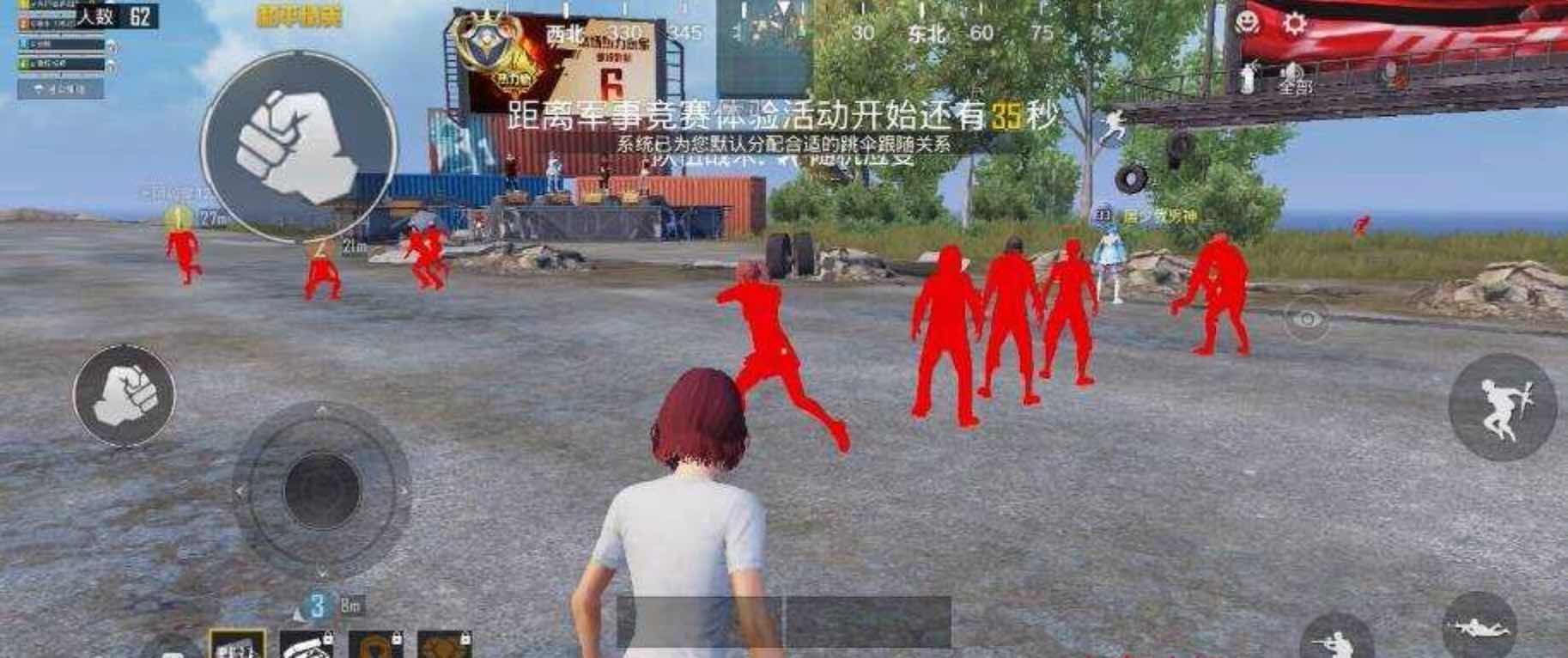 和平精英冰凌裸奔内透循环范围多功能脚本 TC辅助网www.tcsq1.com9469