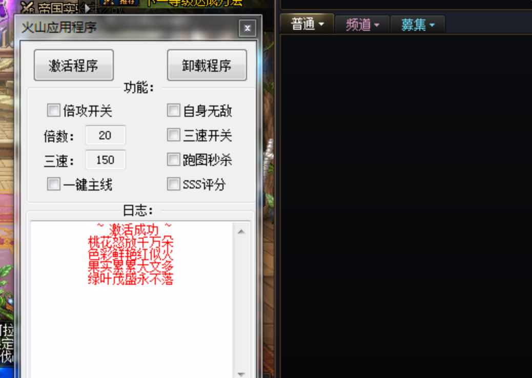 DNF桃花2-10手动版本破解版多功能辅助 TC辅助网www.tcsq1.com7653