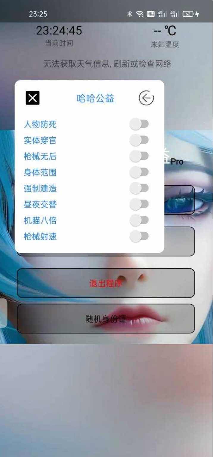 文明重启哈哈公益绘制自瞄无后范围插件 TC辅助网www.tcsq1.com4624