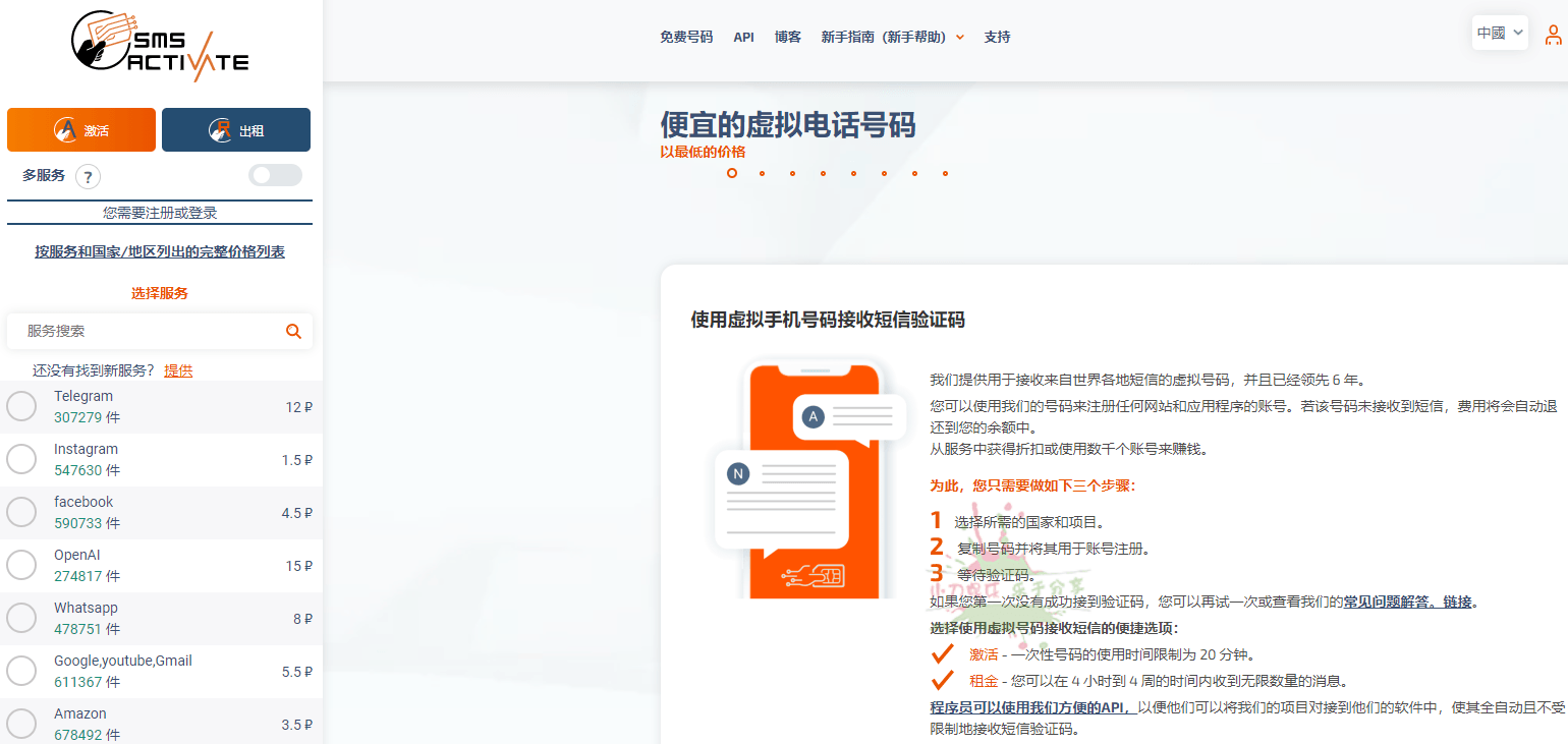 ChatGPT注册详细攻略指南 TC辅助网www.tcsq1.com7596
