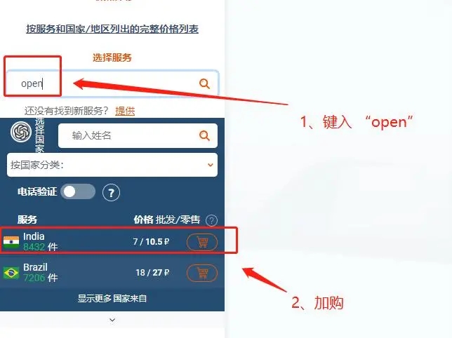 ChatGPT注册详细攻略指南 TC辅助网www.tcsq1.com3676