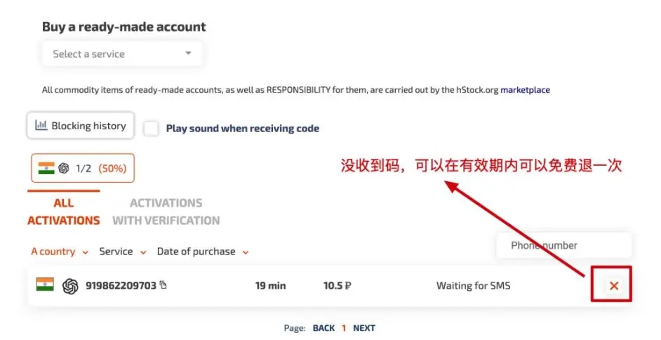 ChatGPT注册详细攻略指南 TC辅助网www.tcsq1.com356