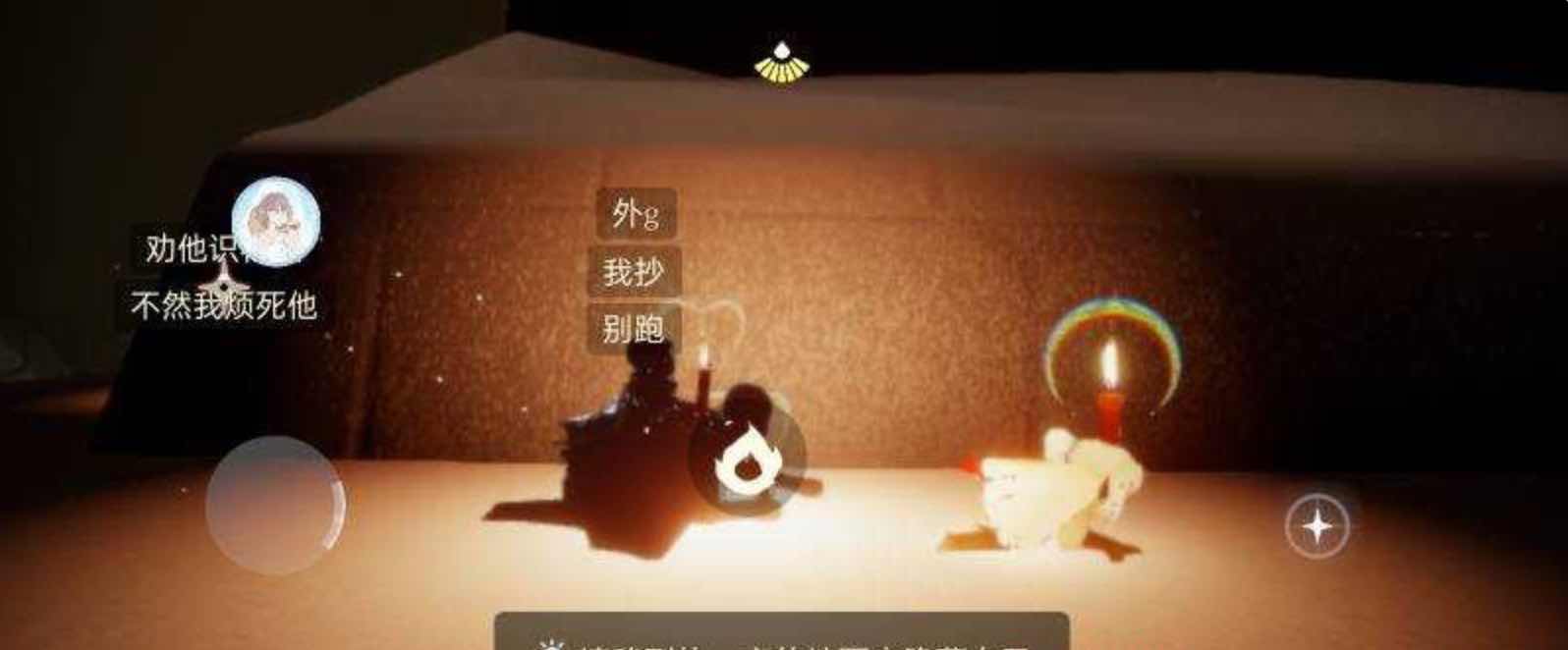 光遇雨月新版自动跑图蜡烛传送多功能直装 TC辅助网www.tcsq1.com293
