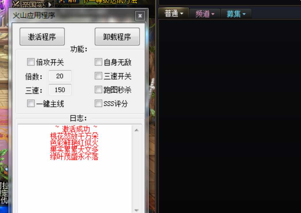 DNF桃花2-15手动版本破解版多功能辅助 TC辅助网www.tcsq1.com8539