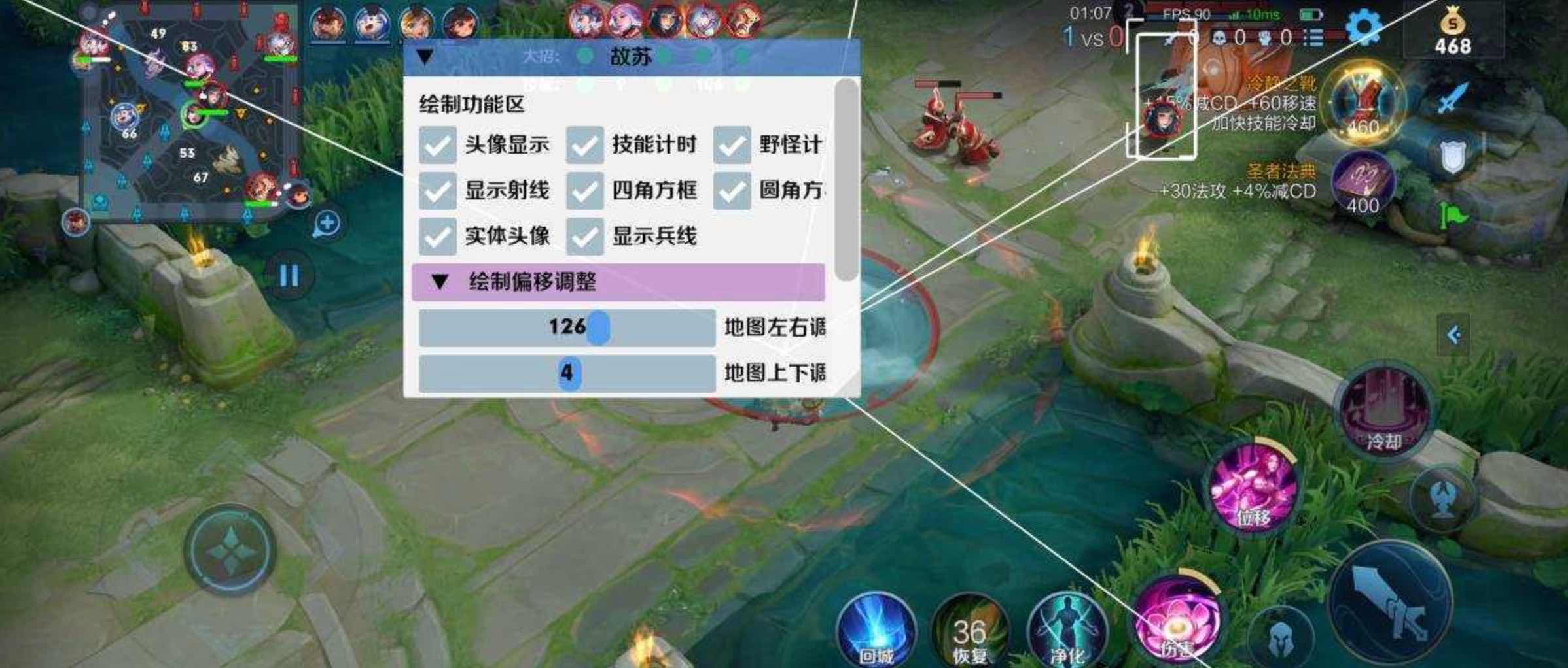 王者荣耀故苏绘制透视CD野怪计时插件v1.0 TC辅助网www.tcsq1.com2726