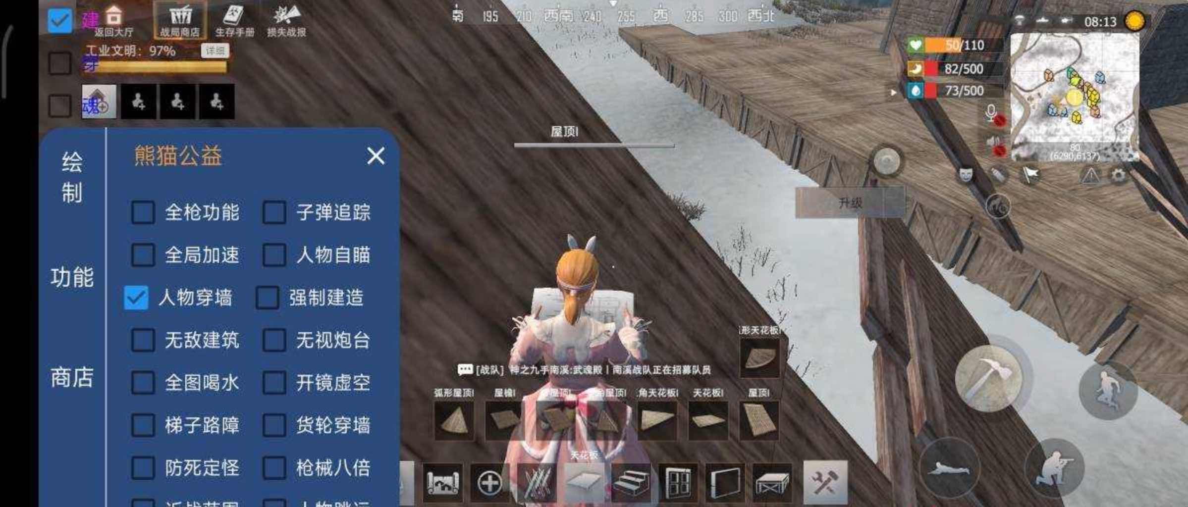 文明重启熊猫公益绘制自瞄无后多功能插件v3.0 TC辅助网www.tcsq1.com9246