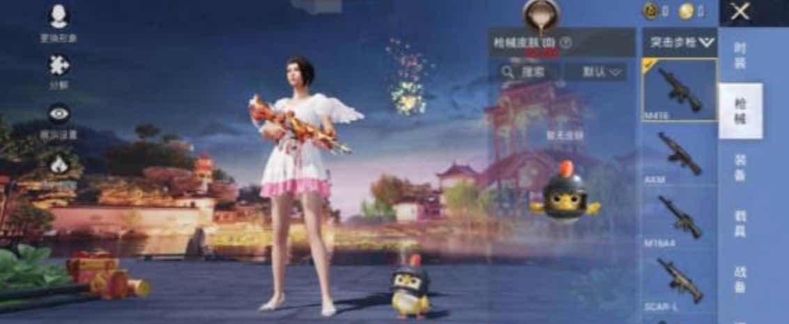 和平精英XS皮肤枪械套装美化功能脚本 TC辅助网www.tcsq1.com3466
