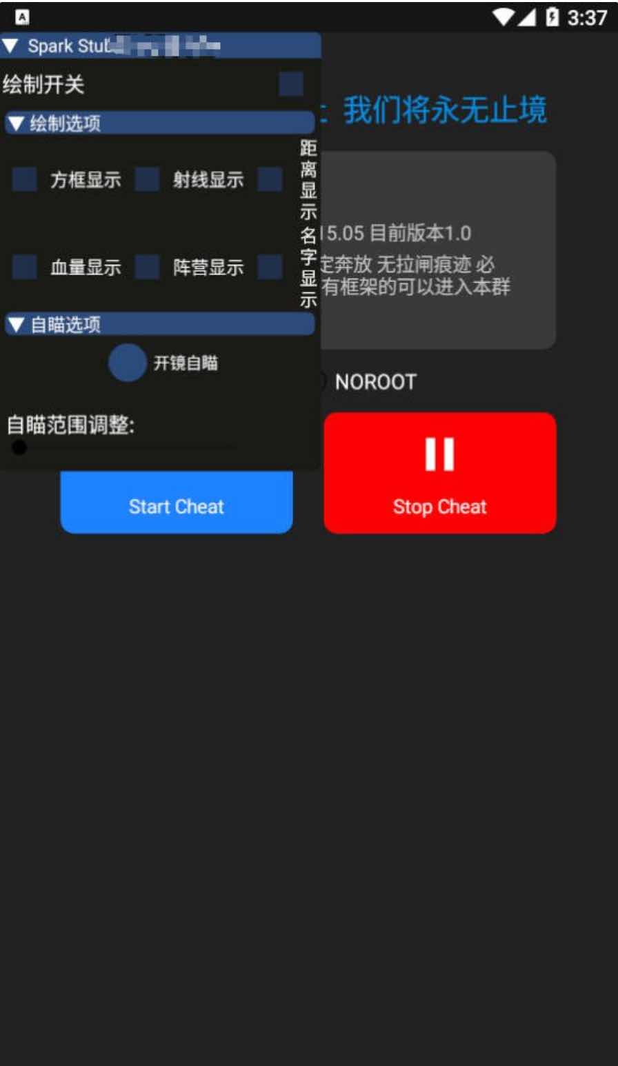 香肠派对Spark Stub绘制方框透视自瞄插件v1.0 TC辅助网www.tcsq1.com4164