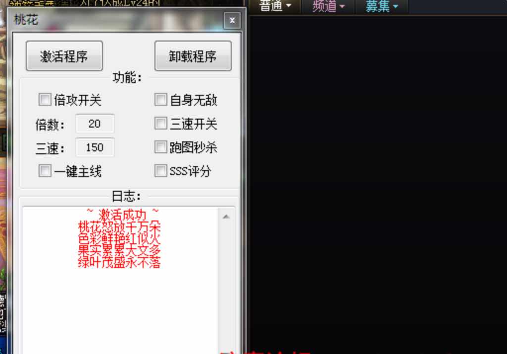 DNF桃花2-20手动版本破解版多功能辅助 TC辅助网www.tcsq1.com5582