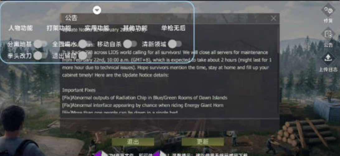 文明重启新时代透视自瞄飞天多功能内置脚本 TC辅助网www.tcsq1.com4888