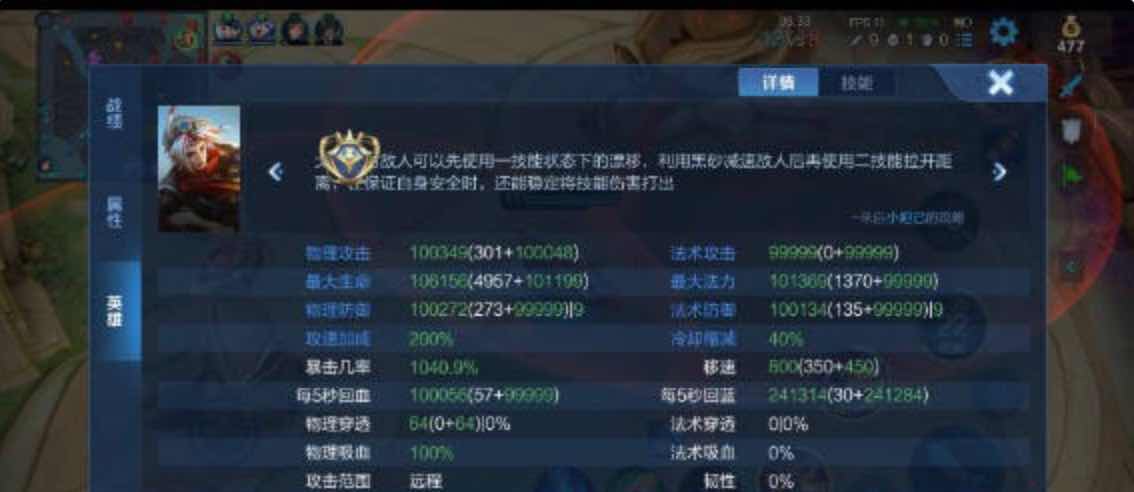 王者荣耀全属性增加娱乐功能脚本源码 TC辅助网www.tcsq1.com693