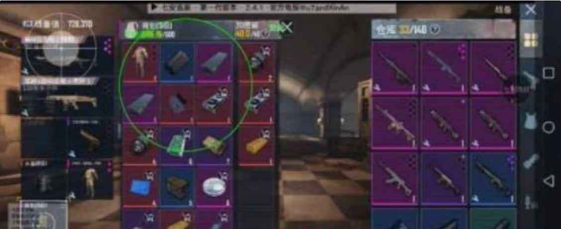 PUBG国际服七安绘制自瞄子追多功能直装 TC辅助网www.tcsq1.com1260