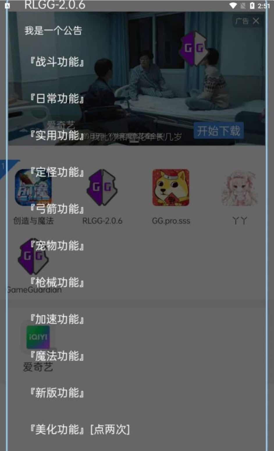创造与魔法白衣定怪秒杀加速等多功能内置脚本 TC辅助网www.tcsq1.com2710