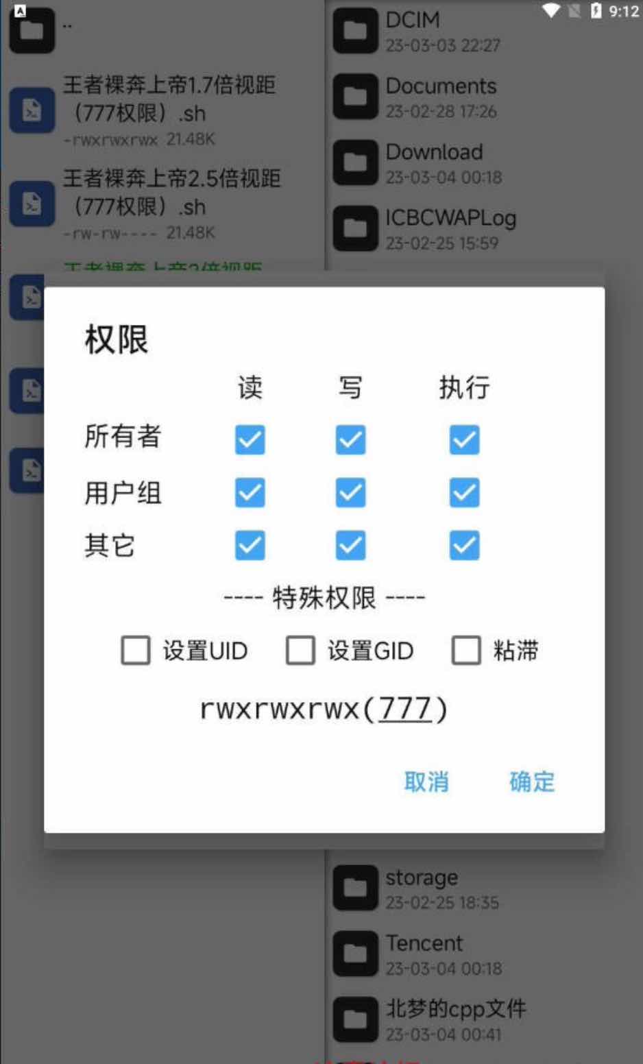 王者荣耀裸奔上帝视角3倍视距插件 TC辅助网www.tcsq1.com3195