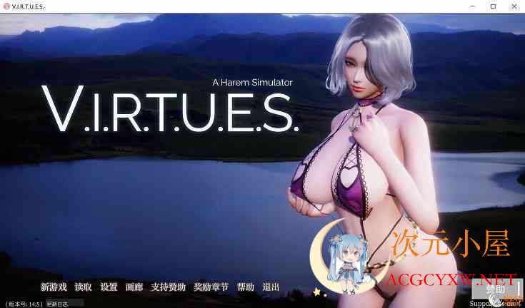 [国风SLG/汉化/动态CG]美德 Ver17 官方中文版+全章节外传[大更新/PC+安卓版/10G] TC辅助网www.tcsq1.com4225
