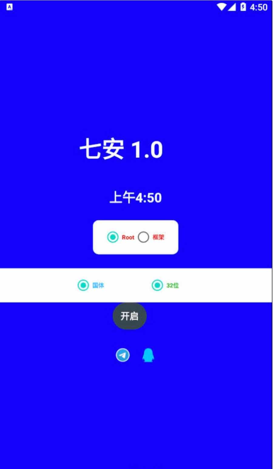 PUBG国体QinESP绘制自瞄无后多功能插件 TC辅助网www.tcsq1.com257