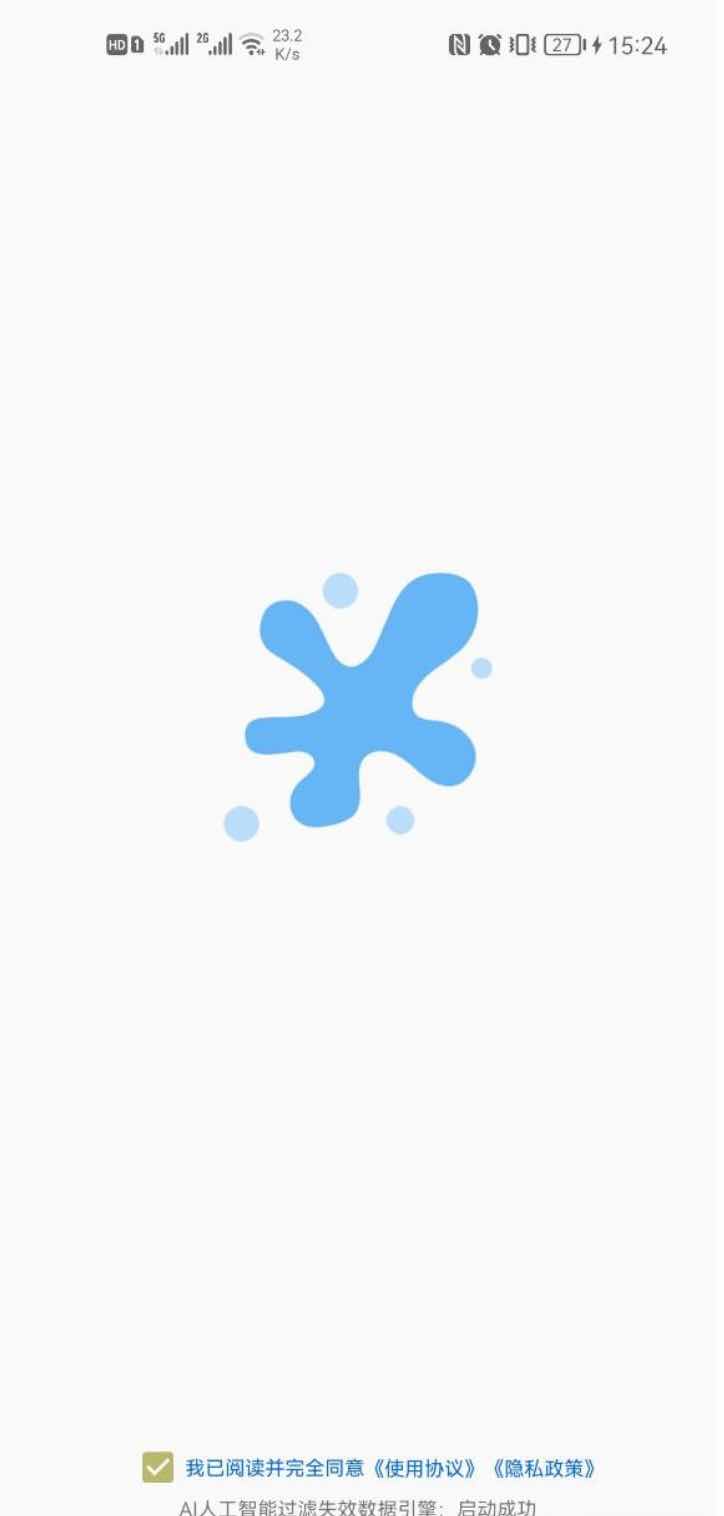 孤搜*VIP*磁力资源搜索神器v3.0.0脱壳/直装/特权 TC辅助网www.tcsq1.com6116
