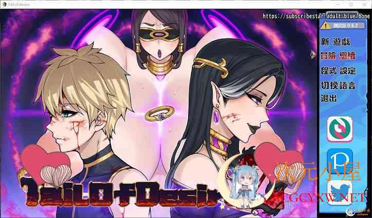 [神级RPG/中文/动态]欲望之尾 Ver1.0 官方中文步兵正式版+全CG存档[新作/CV/1.8G] TC辅助网www.tcsq1.com4502