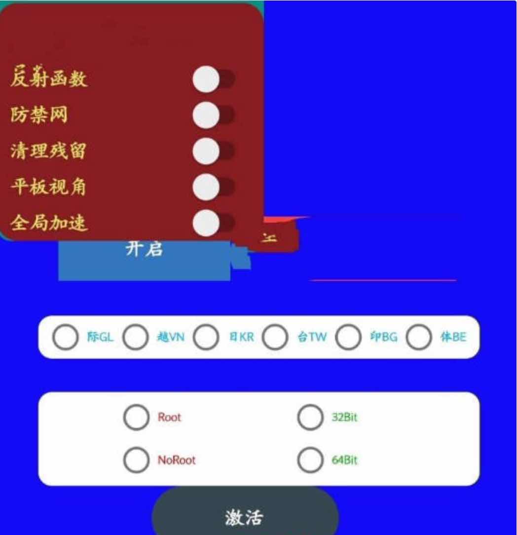 PUBG国际服 青莲剑仙绘制自瞄子追直装 TC辅助网www.tcsq1.com2674